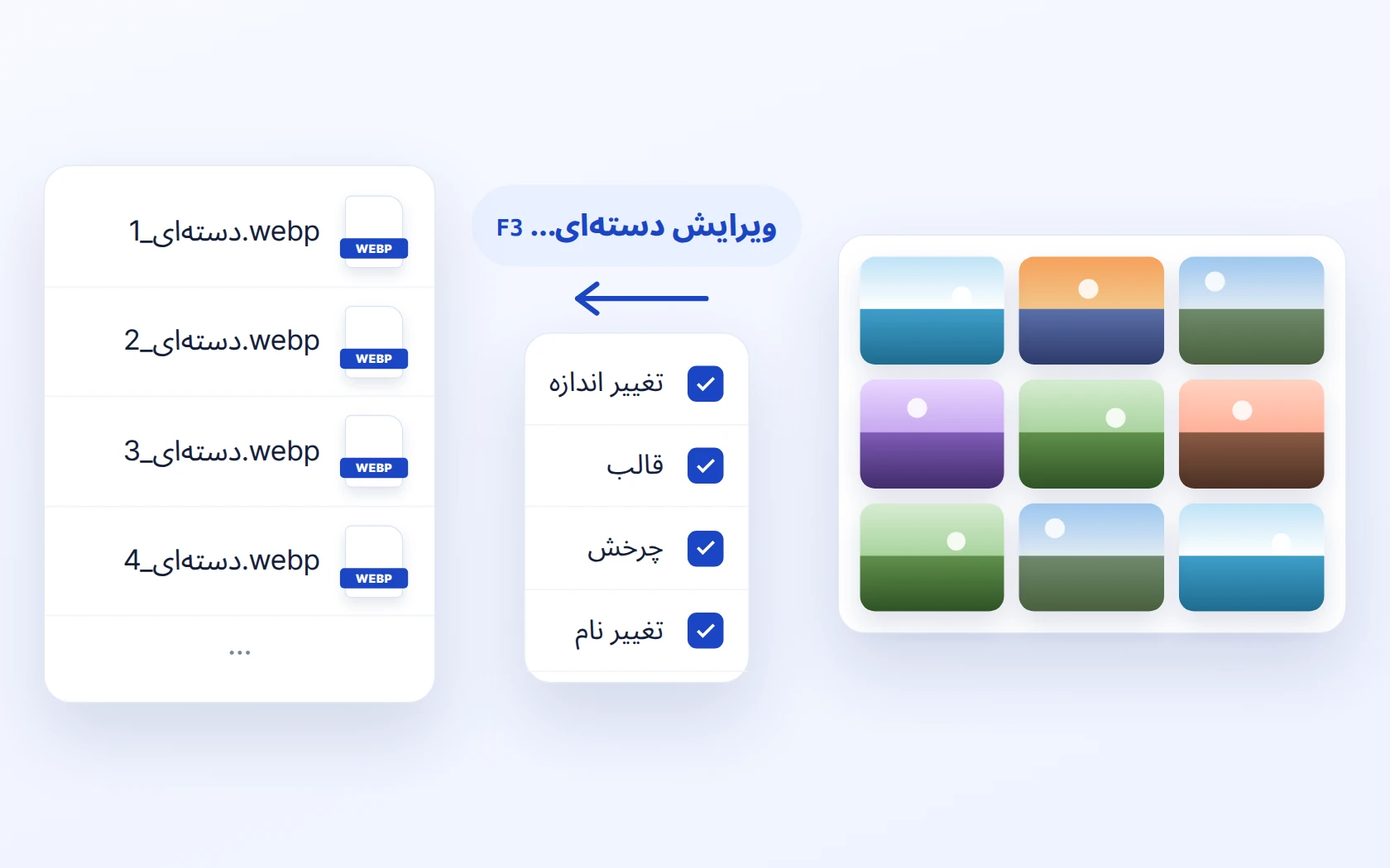 ویرایش گروهی — تغییر اندازه، تبدیل قالب، چرخش و تغییر نام چندین عکس یکجا
