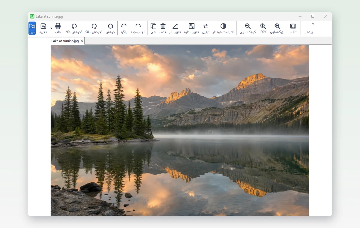 HanFlow Image — مشاهده و ویرایش سریع عکس